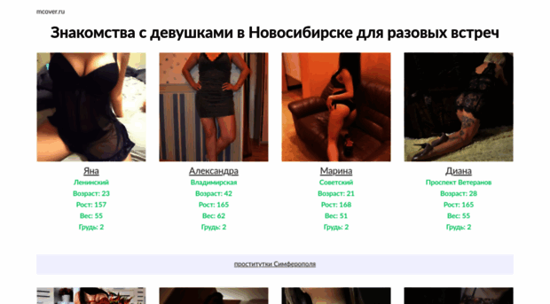 mcover.ru