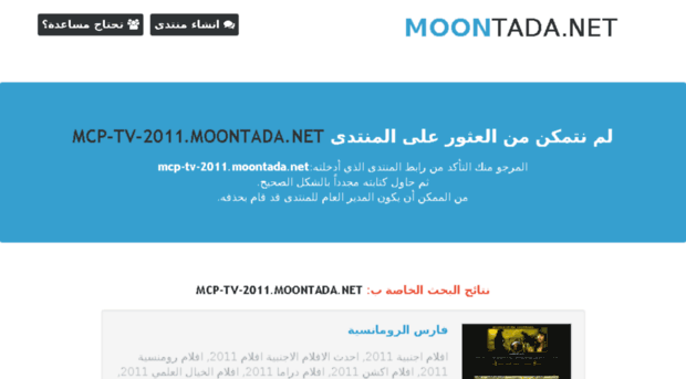 mcp-tv-2011.moontada.net