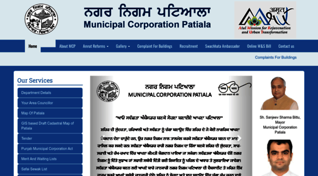 mcpatiala.org