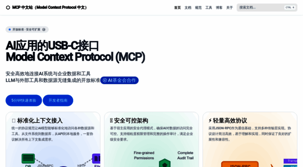 mcpcn.com