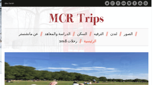 mcr-trips.com