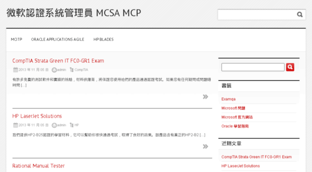 mcsa2003.com