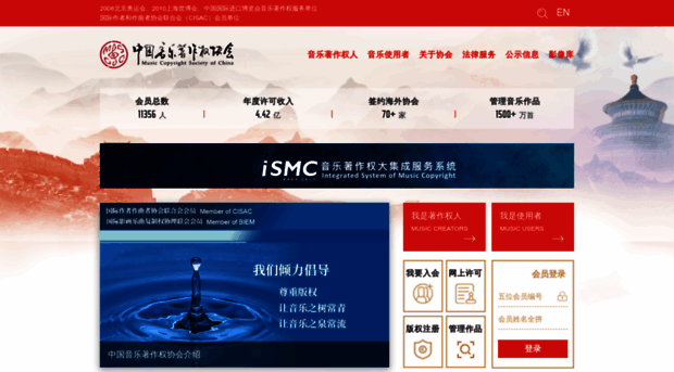 mcsc.com.cn