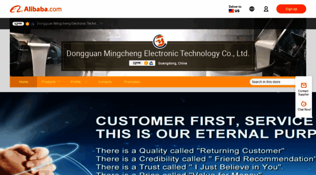 mcsilicone.en.alibaba.com