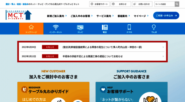 mct.jp