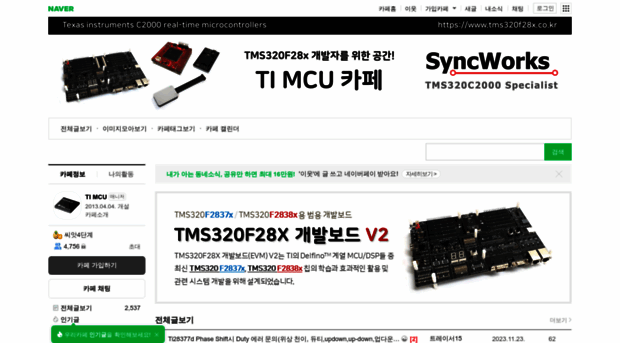 mcublog.co.kr