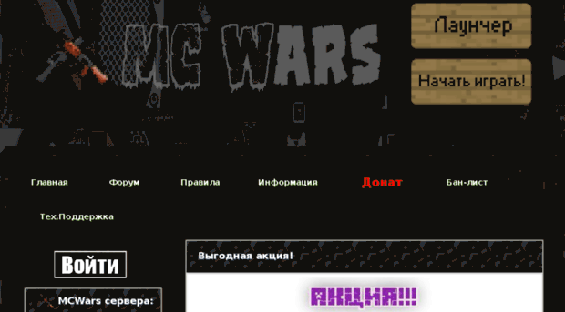 mcwaars.ru