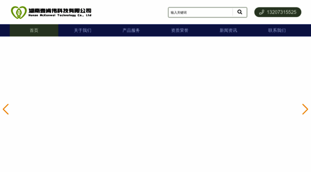 mcwbio.com