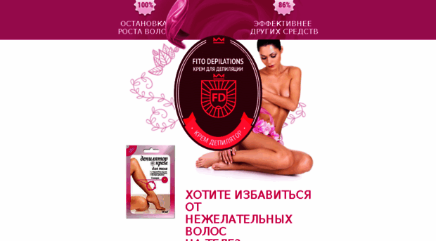 md.fitodepilations.com