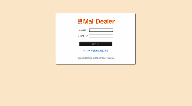 md19.maildealer.jp