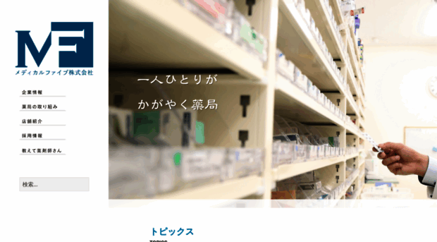 md5-ph.com