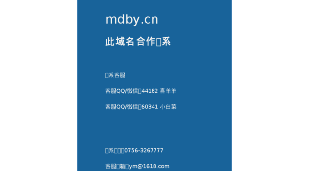 mdby.cn