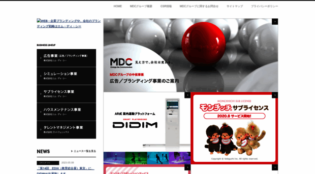 mdc-group.co.jp