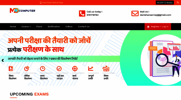 mdcomputer.co.in