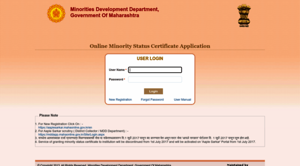 mddapp.maharashtra.gov.in
