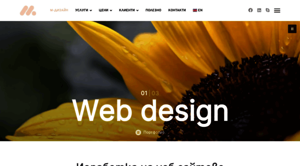 mdesign-bg.com