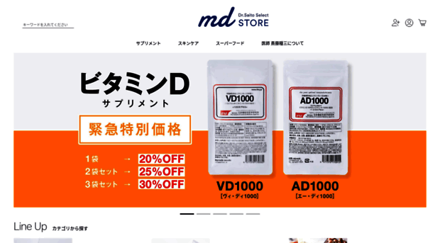 mdfood.jp