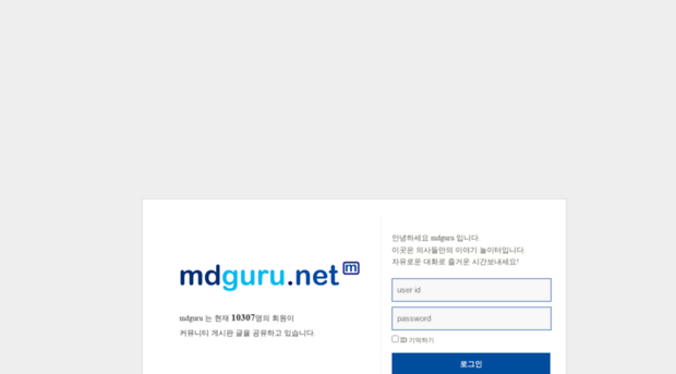 mdguru.net