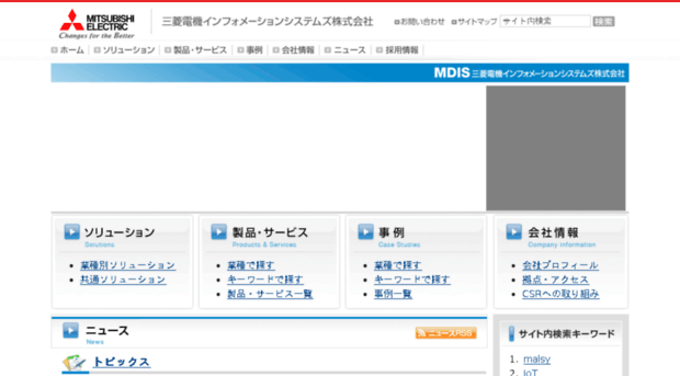 mdis.co.jp
