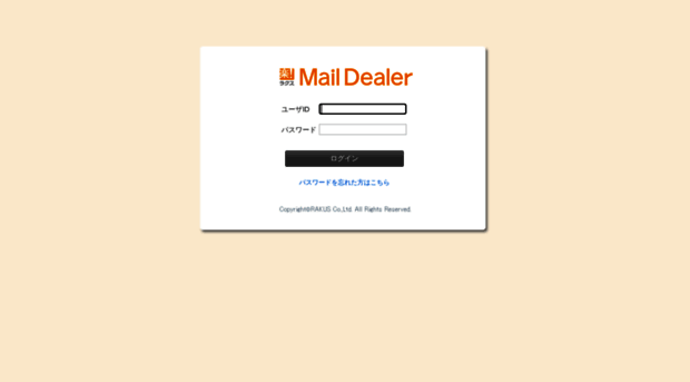 mdjay.maildealer.jp