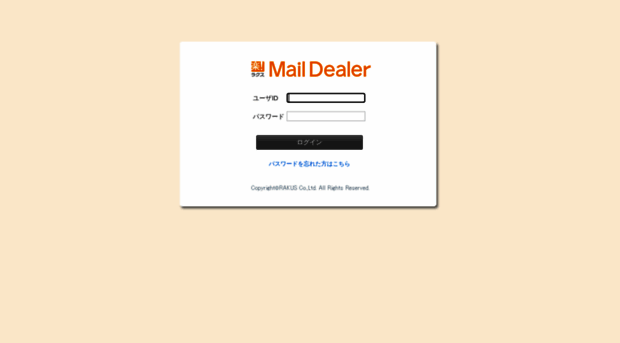 mdjoy.maildealer.jp