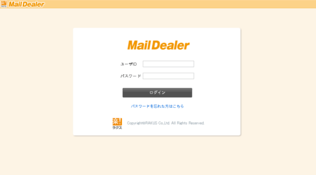 mdkansas.maildealer.jp