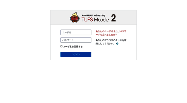 mdle.tufs.ac.jp