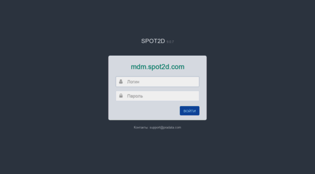 mdm.spot2d.com