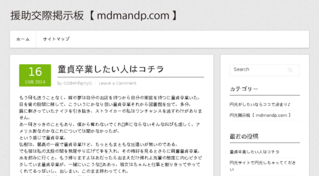 mdmandp.com