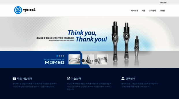 mdmed.co.kr