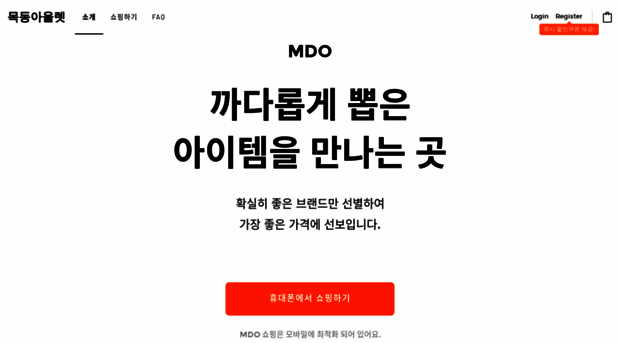 mdoutlet.co.kr