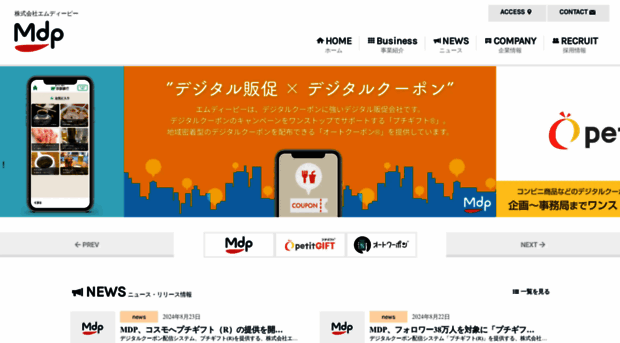 mdp.inc