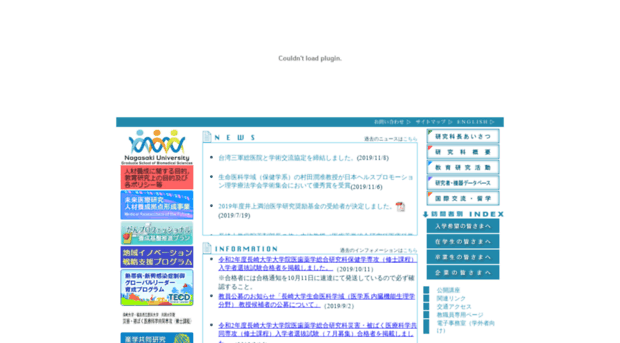 mdp.nagasaki-u.ac.jp