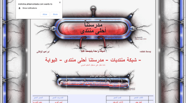 mdrstna.ahlamontada.com