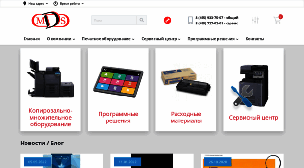 mds-kyocera.ru