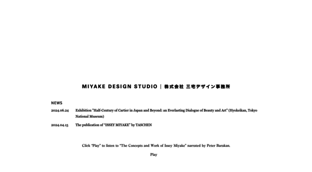 mds.isseymiyake.com