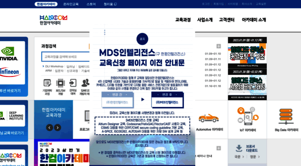 mdsacademy.co.kr