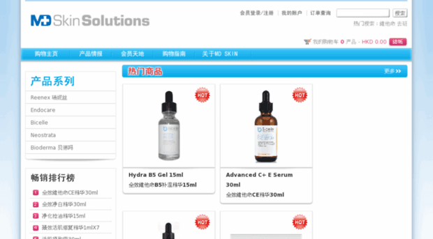 mdskin.com.hk