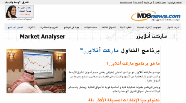 mdsnews.ae