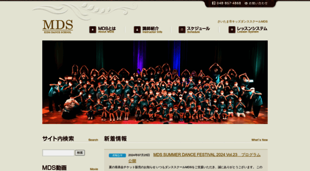 mdsweb.co.jp