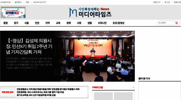 mdtimes.kr
