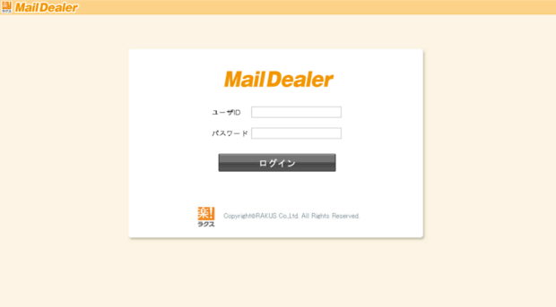 mdtosa.maildealer.jp
