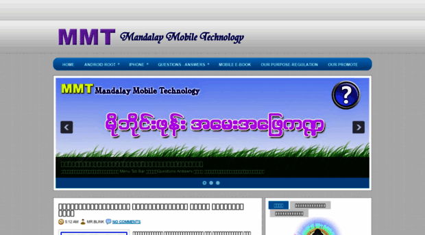 mdymobiletech.blogspot.com