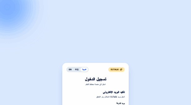 me-students-report-v21.51talk.com