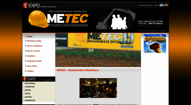 me-tec.gr