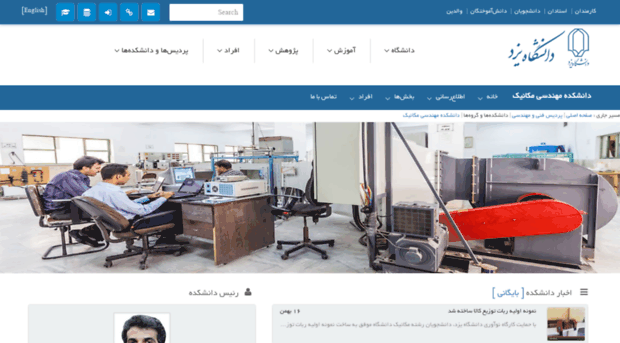 Websites neighbouring Ftp.yazd.ac.ir