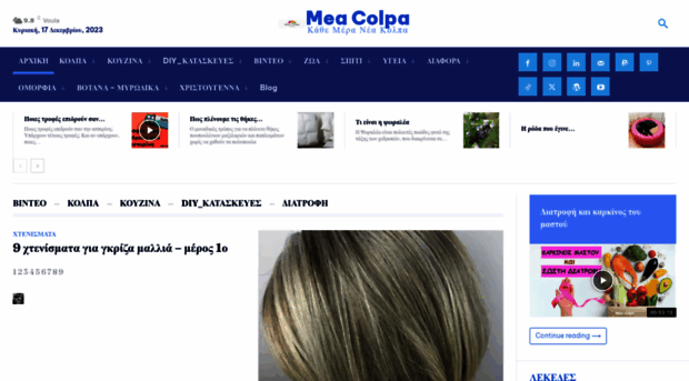 meacolpa.gr