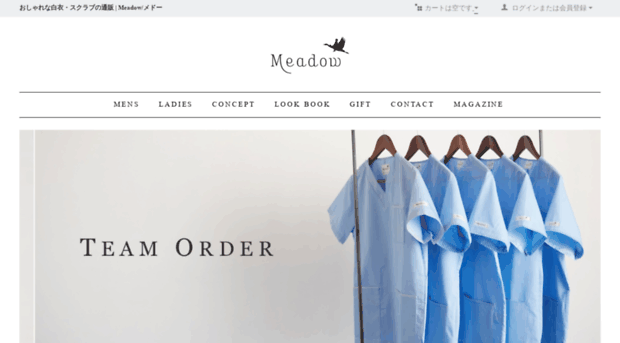 meadow.co.jp