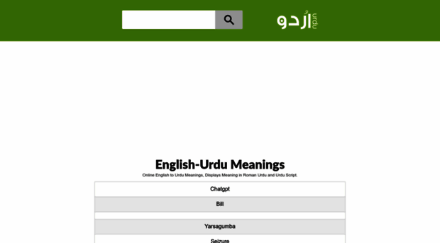 meaning.urdu.co