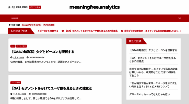 meaningfree.net